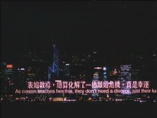 初夜洞房档案【国粤语中英字】CD1