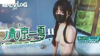 台湾辣妹 清涼一夏 [2] 浴缸裡的肉體碰撞