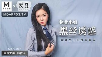 女优系列MAD023 物業小姐假裝卡在洗衣機黑絲誘惑-sen