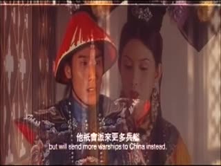 1995慈禧秘密生活香港三級片