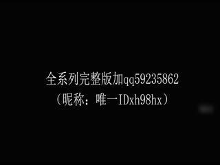 91大神xh98hx新作-性感FUCK ME丁字裤美乳小情人沙发翘美臀后入爆操浪穴 无套抽插直顶子宫 高清720P完整版的的! 